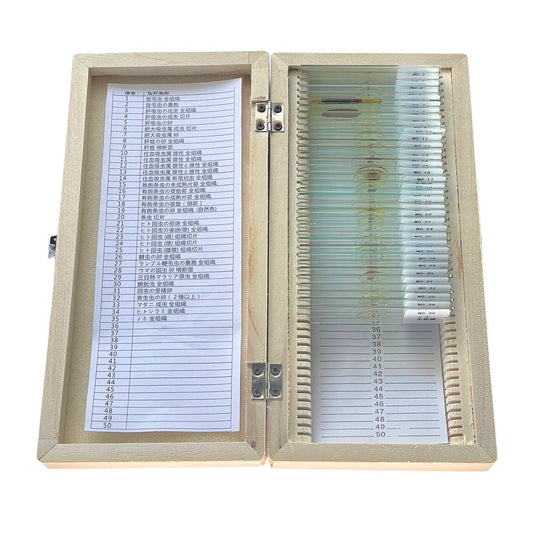 (E)寄生虫プレパラート35種セット