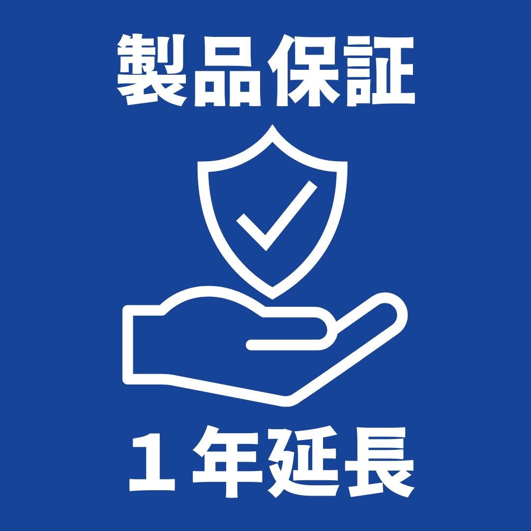 1年延長保証（ミクロハンターキットPL）